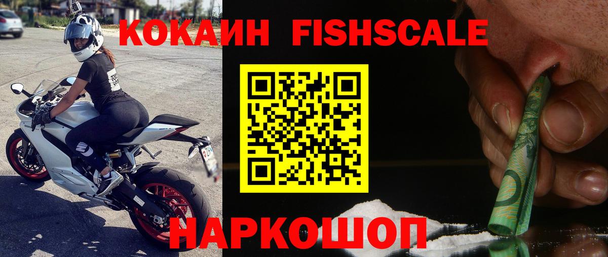 Cocaine  Кокаин Боливия  где можно купить наркотик  Вход с VPN  Назарово  КОКАИН 99% 