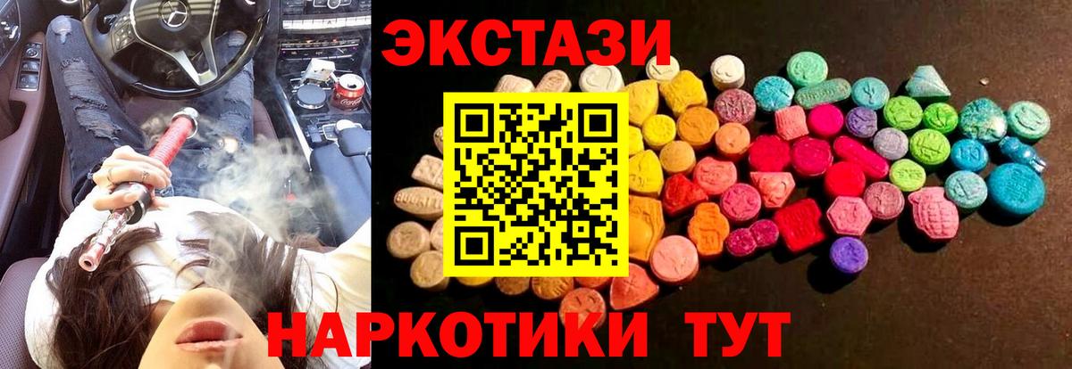 ЭКСТАЗИ louis Vuitton Назарово