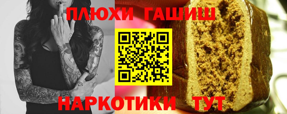Гашиш Изолятор  Вход с VPN  ГАШИШ индика сатива  ГАШ  Назарово 
