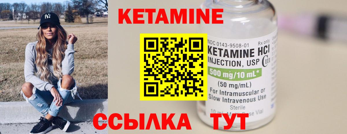 Кетамин VHQ  Вход с VPN  Назарово  ссылка на мегу ССЫЛКА  КЕТАМИН VHQ 