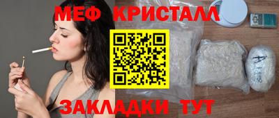 кристаллы Свободный