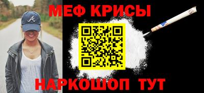 кристаллы Свободный