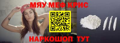 кристаллы Свободный