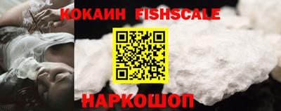 молекула духа Северобайкальск