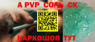 кристаллы Свободный