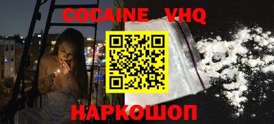 кристаллы Свободный