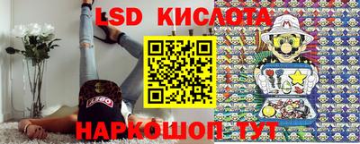 молекула духа Северобайкальск