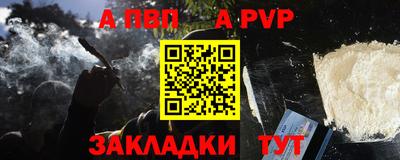 молекула духа Северобайкальск