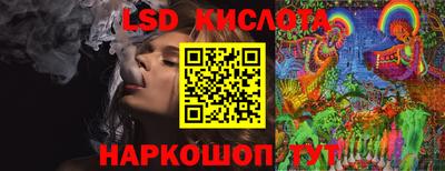 молекула духа Северобайкальск
