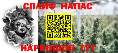 молекула духа Северобайкальск