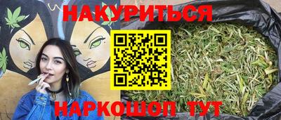 молекула духа Северобайкальск