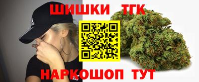 молекула духа Северобайкальск