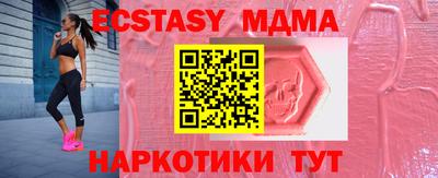 кристаллы Свободный