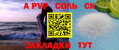 кристаллы Свободный