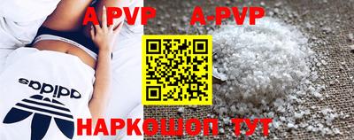 кристаллы Свободный