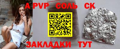 молекула духа Северобайкальск