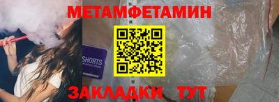 молекула духа Северобайкальск