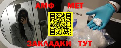 молекула духа Северобайкальск