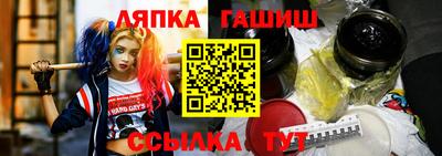 молекула духа Северобайкальск