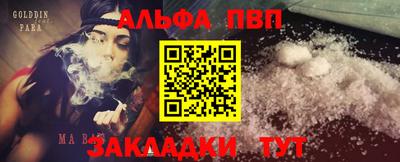 а пвп мука Севастополь