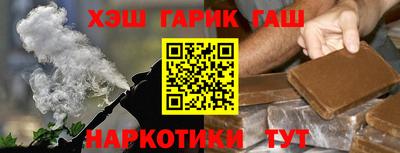 молекула духа Северобайкальск