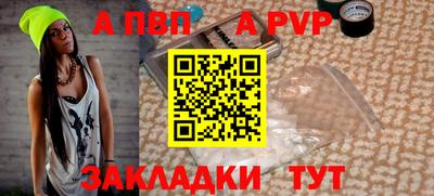 молекула духа Северобайкальск