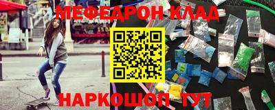 кристаллы Свободный