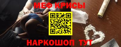 молекула духа Северобайкальск