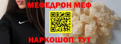 а пвп мука Севастополь