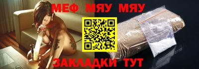 а пвп мука Севастополь