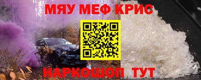 а пвп мука Севастополь