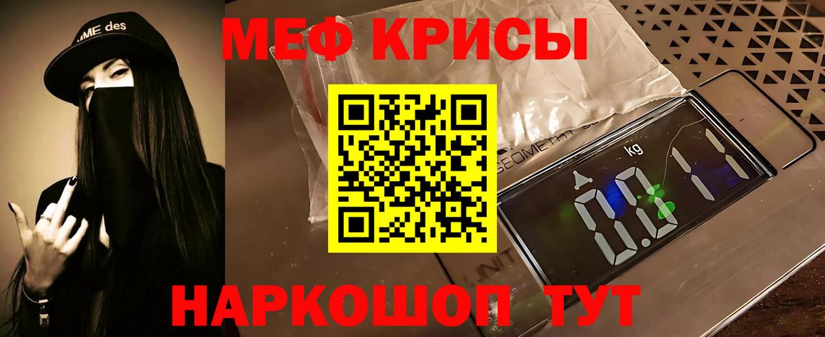 Назарово  МЯУ-МЯУ  Вход с VPN  МЯУ-МЯУ мяу мяу 