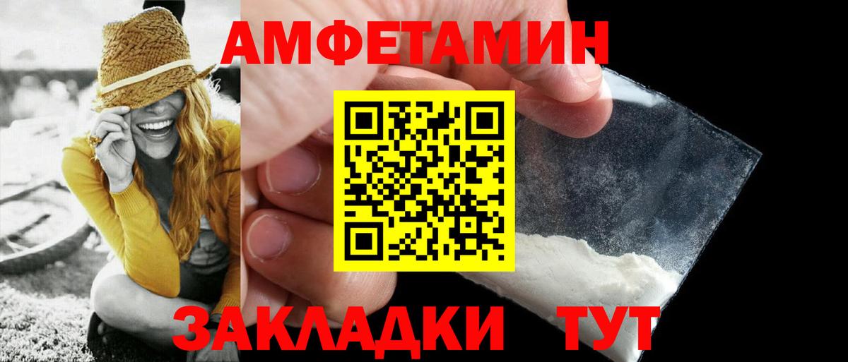 Назарово  Метамфетамин Декстрометамфетамин 99.9%  Вход с VPN 