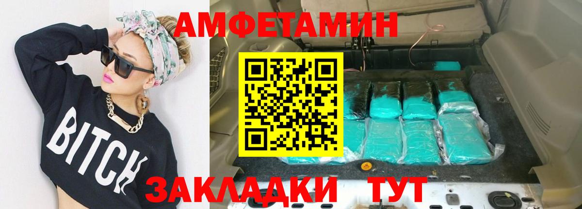 Первитин винт Назарово