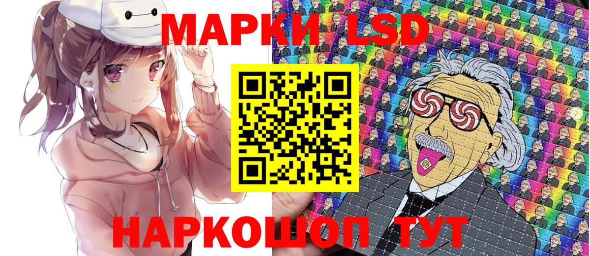 Марки N-bome 1,8мг  Вход с VPN  Назарово 