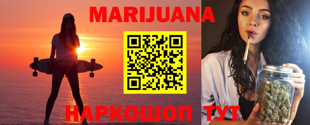 Бошки марихуана конопля Назарово